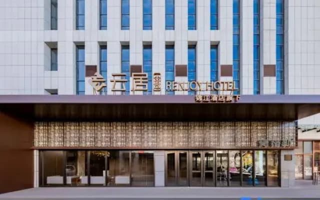 Feifan Yunju Hotel (Inner Mongolia University Inner Mongolia People's Hospital Branch, Hohhot)