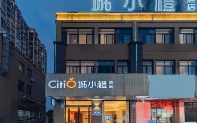 Cheng Xiaocheng Hotel (Tianchang Bus Passenger Center)