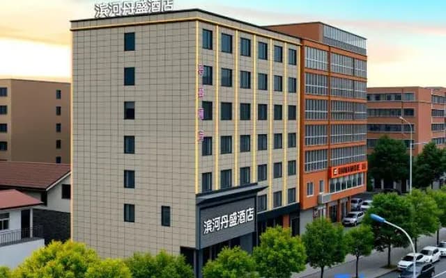 Dansheng Hotel (Zhumadian Zhidi Park Lianjiang Avenue)