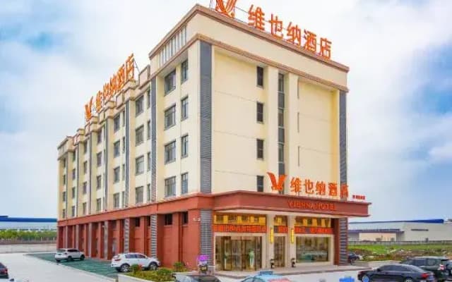 Vienna Hotel （Hanchuan Xinhe Store）