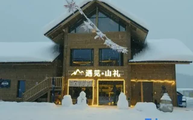 Meet Mountain Li (Ji Ke Pu Lin)
