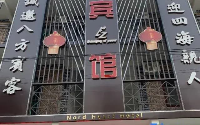 Nood Xinyi Hotel