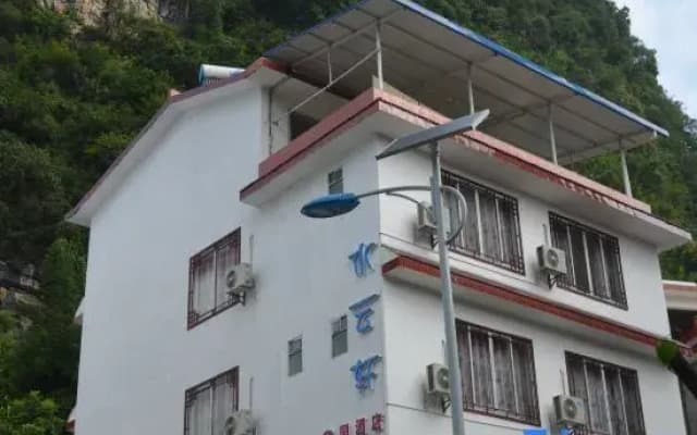Yangshuo Shuiyunxuan Country Garden Homestay