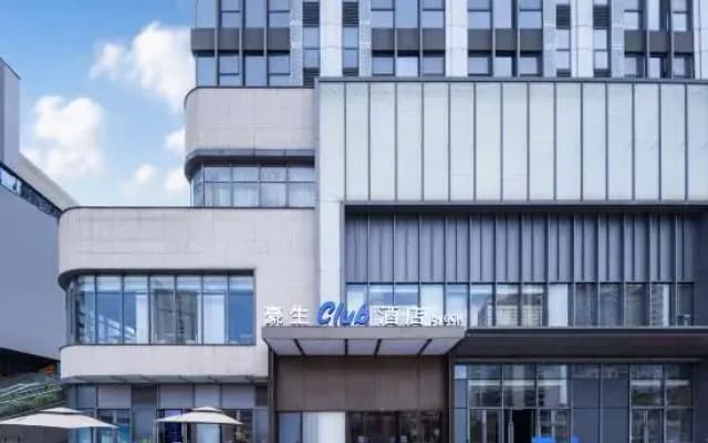 Howard Johnson Club Taihe Chongqing