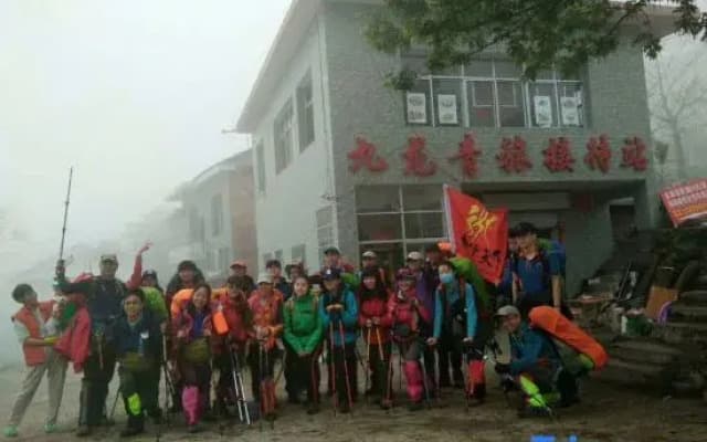 Wugongshan Jiulong Youth Hostel