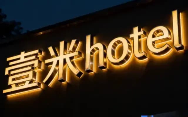 Yimi Hotel