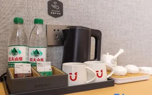 Shankee Hotel (Wanda Plaza Kashgar)