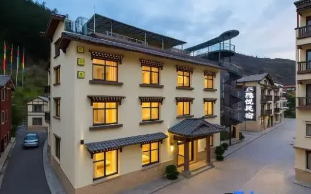 Yinyue Homestay (Jiuzhaigou Scenic Area Tourist Center)