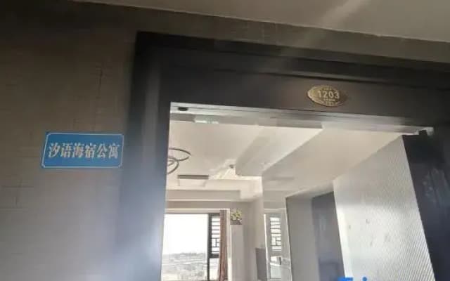 Xiyu Haisu Homestay (Nanmen Bay)