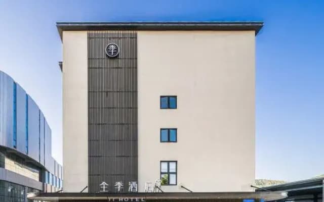 JI Hotel (Yantai Jichang Road Zhifu Station)