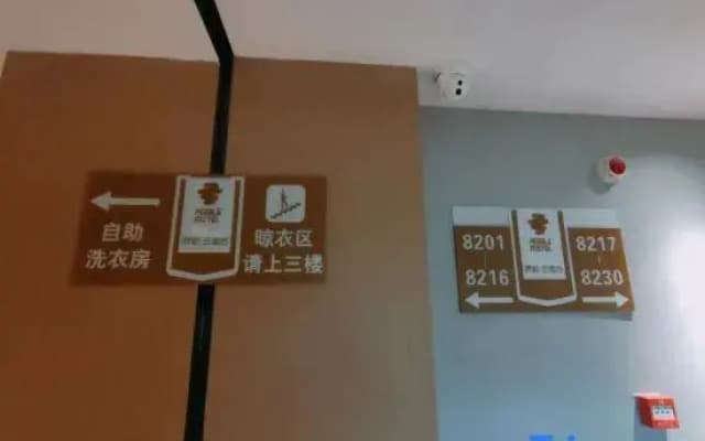 Homeinn Pebble Hotel (Chuzhou Suchu Industrial Park Linlou North Area)