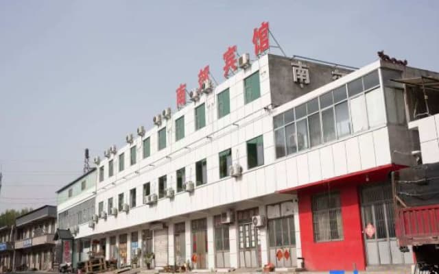 Nanjiao Hotel