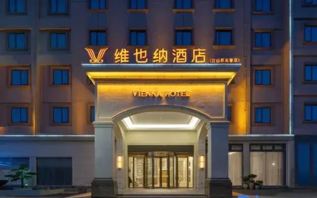 Vienna Hotel (Jiangshan Zhuangyuanli)