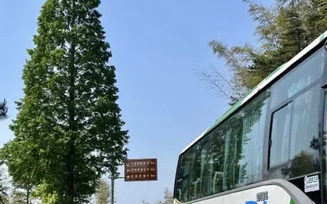 Tianzhushan Nanmen Shanju Hotel