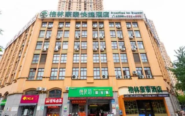 GreenTree Inn (Changzhou Qingfeng Park store)