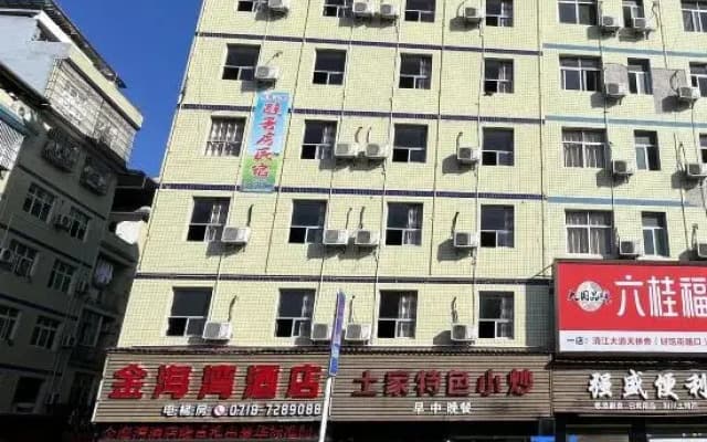 Golden Bay Business Hotel