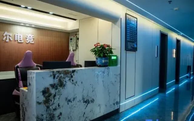 Jiujiang Weier E-Sports Hotel (Hengsheng Science and Technology Park)