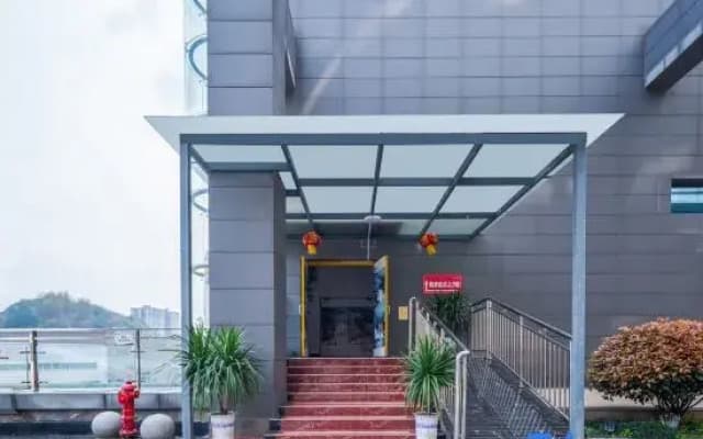 Shankee Hotel (Yibin University Town)