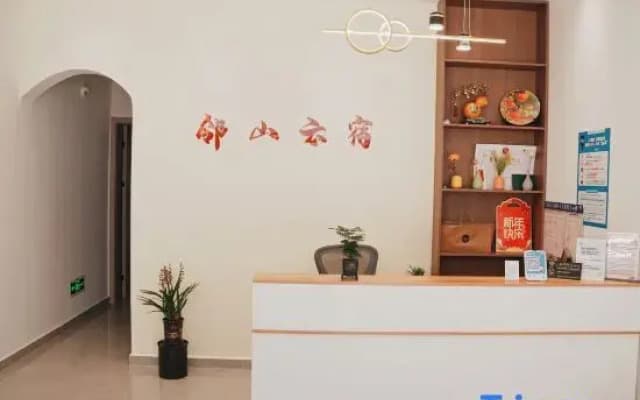 Linshan Yun Homestay (Qiyunshan)