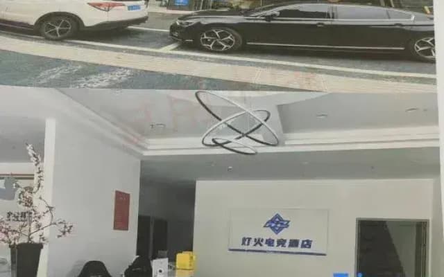 Lantern Esports Hotel