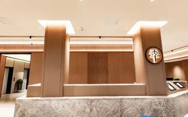 JI Hotel (Yanji West Station Wanda Plaza)