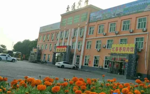 Chagan Lake Transportation Hotel