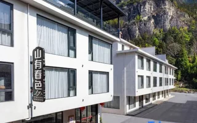 Xianju · Shanyouchunse · Vernal Luxury Resort Villa Homestay (Shenxianju Scenic Area)