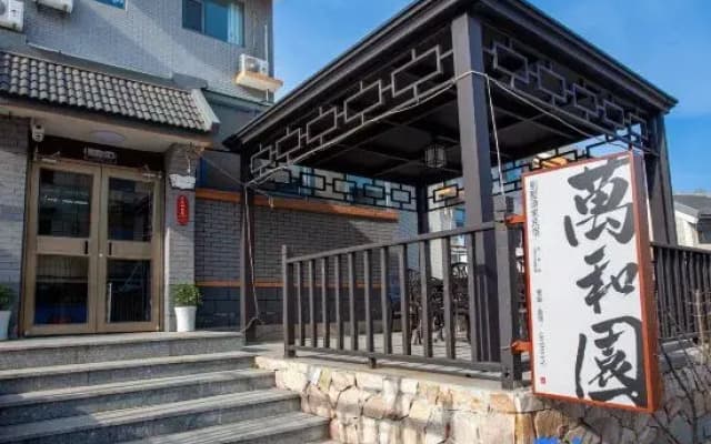 Changdao Wanheyuan Homestay