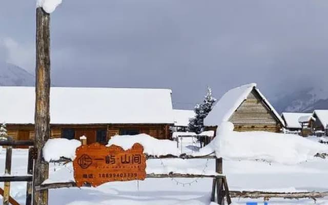 Tongmu Yiyu Shanjian B&B