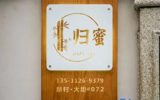 Guimi Homestay (Yucun Village Scenic Area)