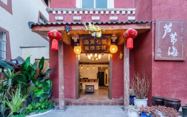 Reed Sea Courtyard Homestay