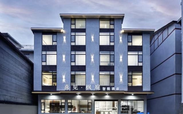 Xijian·Fengting Hotel (Near Zhangjiajie National Forest Park Signature Gate)