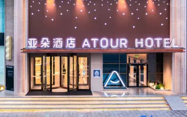 Atour Hotel Haiguang Temple Tianjin University