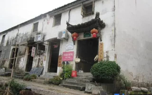 Chaji Xuxi Farmhouse