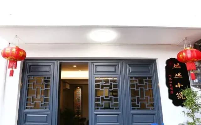 Chaozhou Congcong Homestay