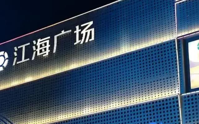 Room 2110, No.46 Donghai Road, Jianghai District, Jiangmen City, Guangdong Province, China