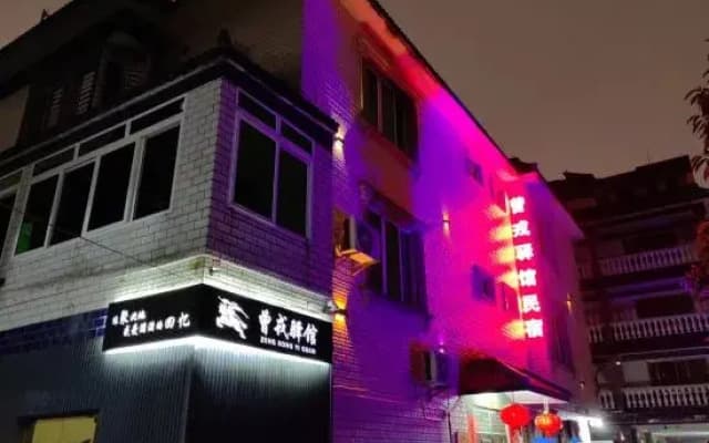 Zengrong Homestay (Hainan Vocational College of Industry and Commerce Qiongtai College)