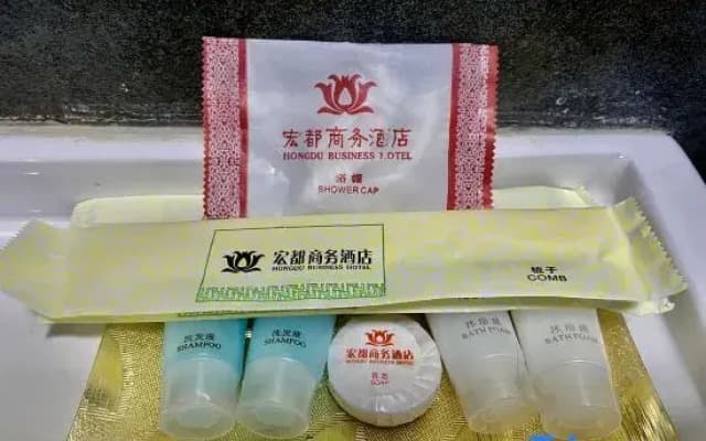 Hongdu Business Hotel