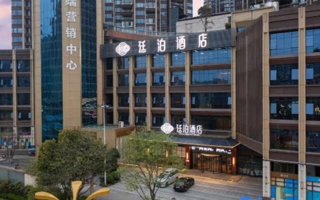 TILL BRIGHT Hotel (Leiyang Hexing Xincheng)