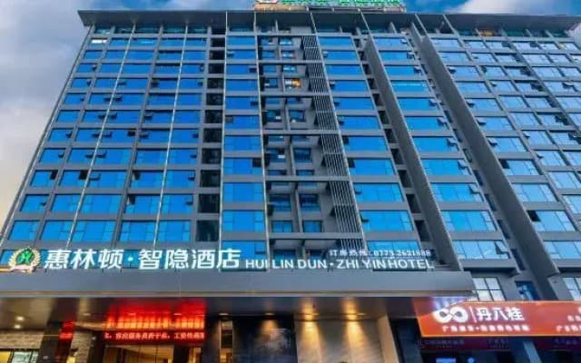 HuiLinDun ZhiYin Hotel