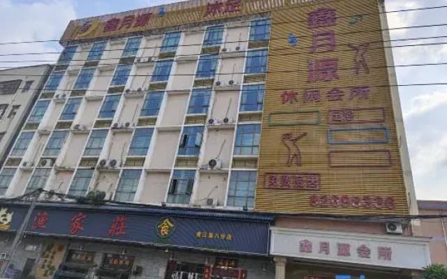 Dongguan Welcome Bin Accommodation (Daxu Road Branch)