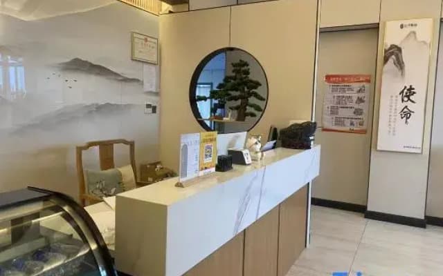 Yiyun Meisu (Xinyang High-speed Railway East Station)