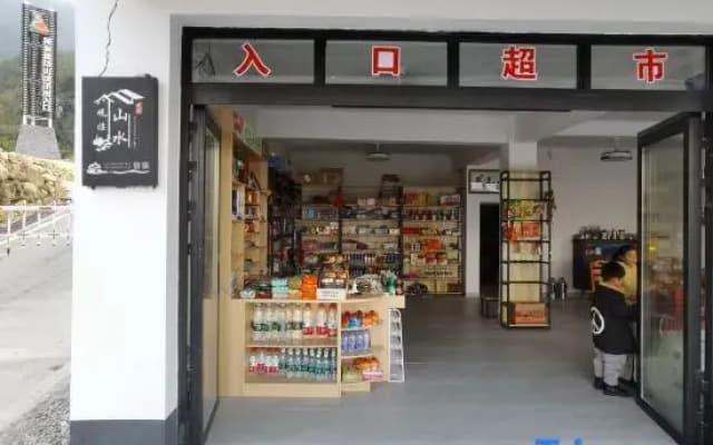 Wugong Mountain Guanshan Linshui Homestay