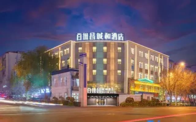 CHENGHE HOTEL by BESTOW