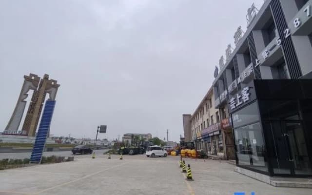 Xinda Yunshangke Hotel