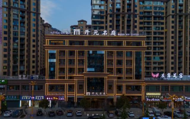 Kaiyuan Mingting Hotel in Nyingchi