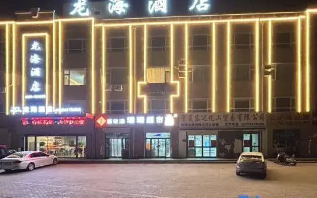 Dragon Sea Hotel
