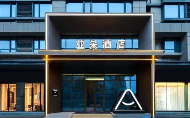 Atour Hotel Shanghai Wujiaochang Wanda Plaza