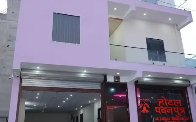 Hotel Pawan Putra