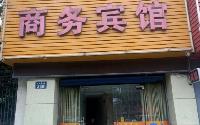 Hongyue Business Hotel